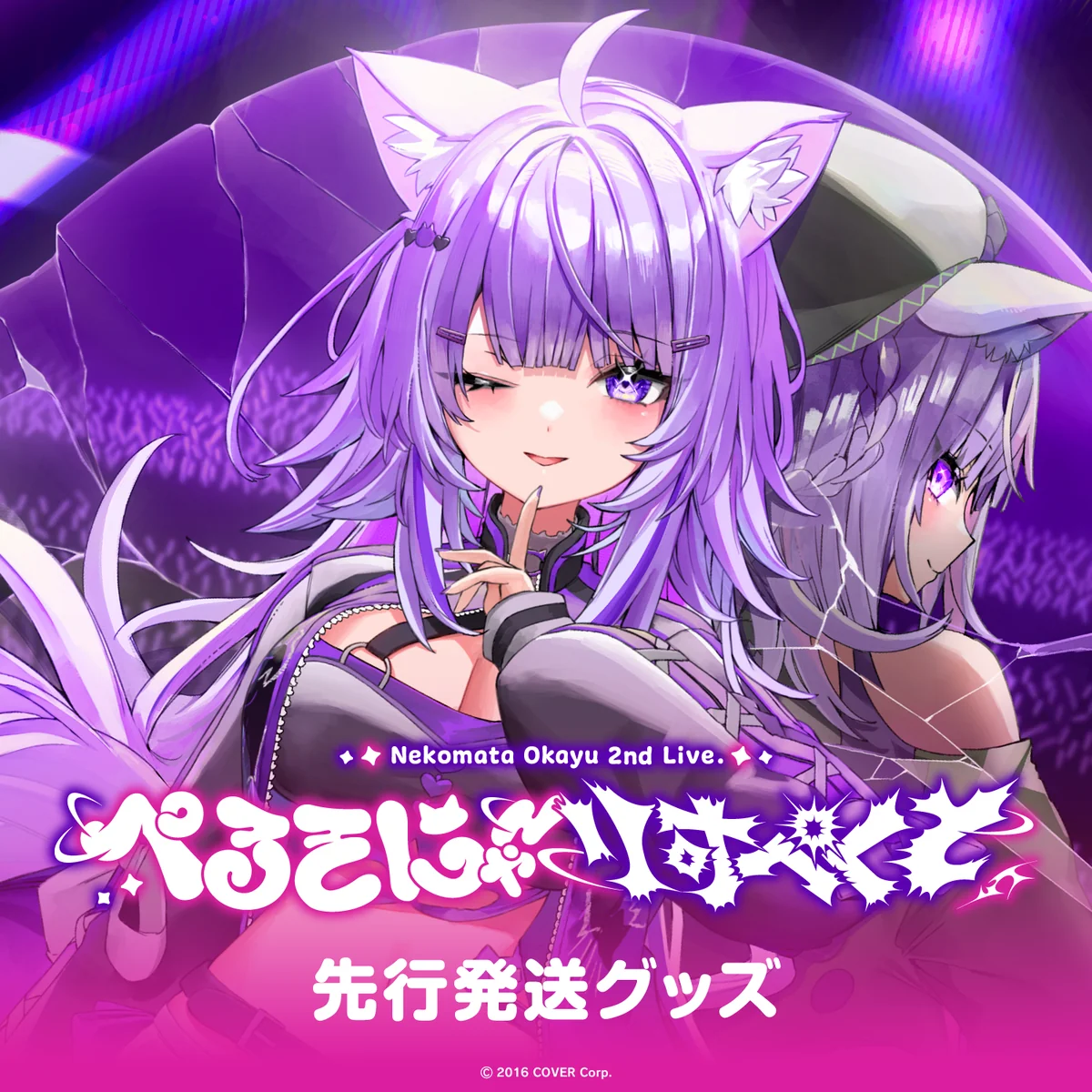 シリーズ共通画像