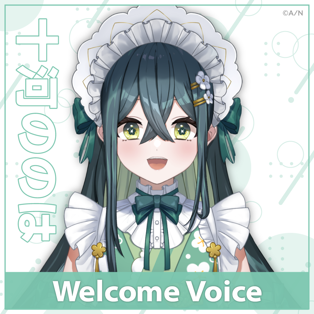 【Welcome Voice】十河ののはの公式画像