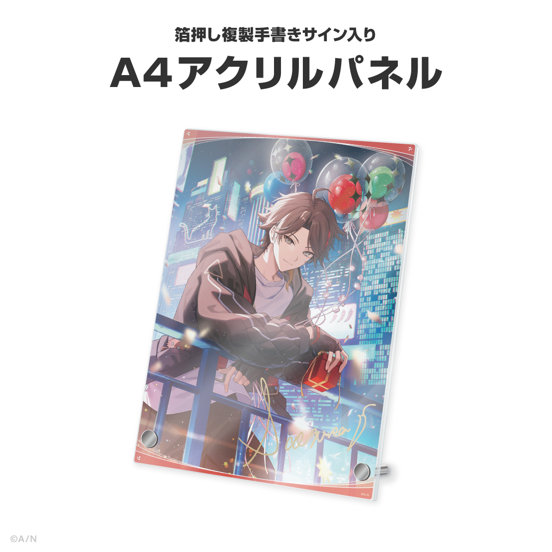 三枝明那誕生日グッズ&ボイス2026