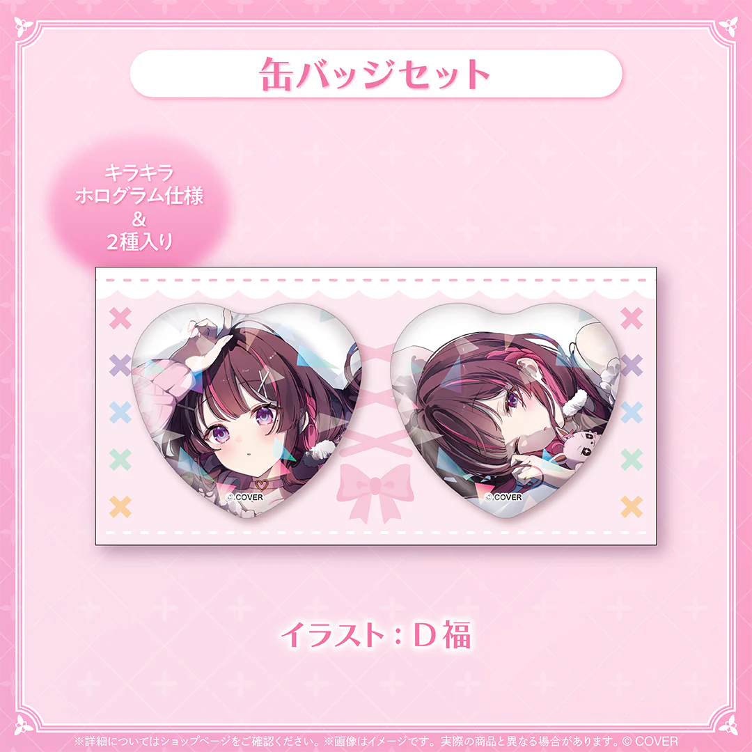 缶バッジセット