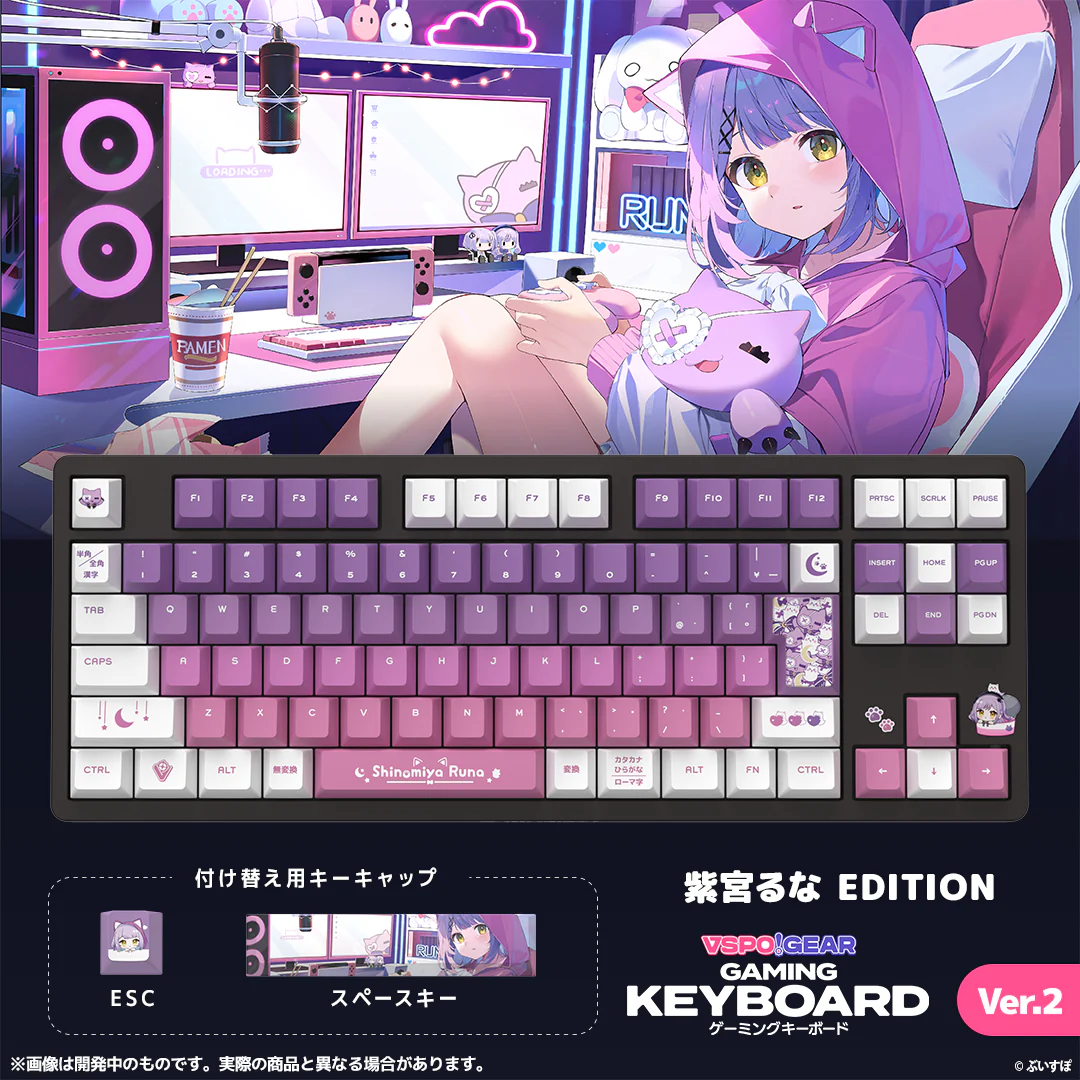 VSPO! GEAR ゲーミングキーボード Ver.2 紫宮るな