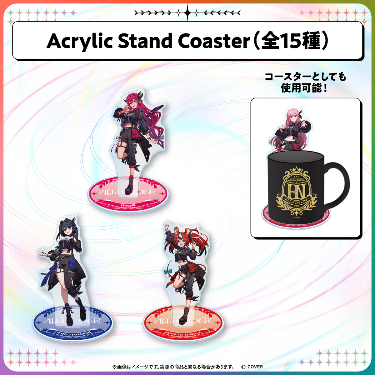 アクリルスタンドコースター Acrylic Stand Coaster IRyS