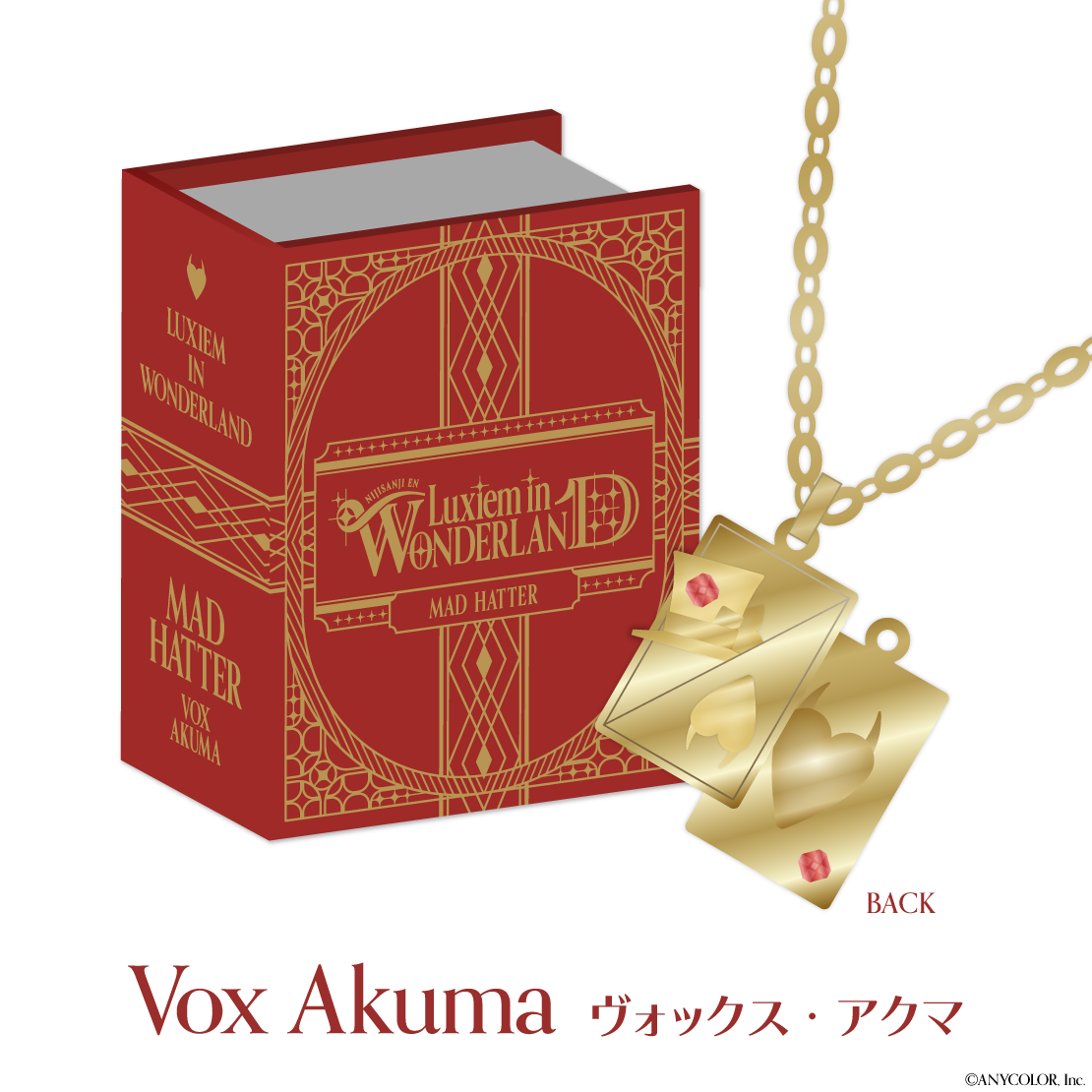 【Luxiem in WONDERLAND】ネックレスの商品画像