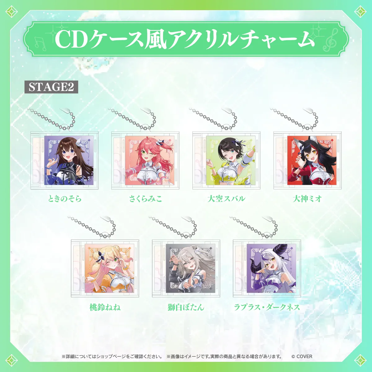 【事後通販】hololive 7th fes. Ridin' on Dreams CDケース風アクリルチャーム hololive STAGE2 大空スバルの公式画像