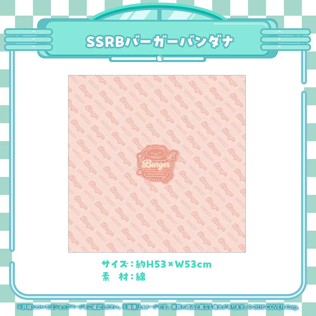 獅白ぼたん 活動4周年記念 SSRBバーガーバンダナの公式画像