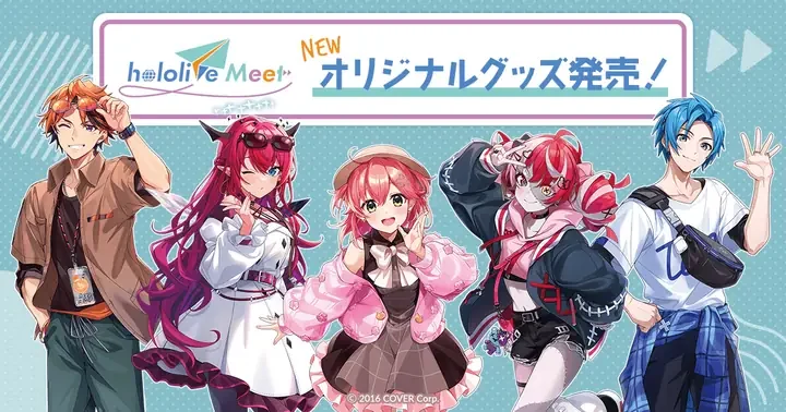 「hololive Meet」オリジナルグッズ第2弾の告知画像