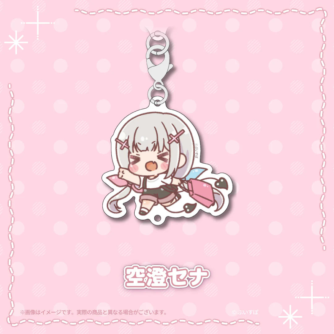 空澄セナ