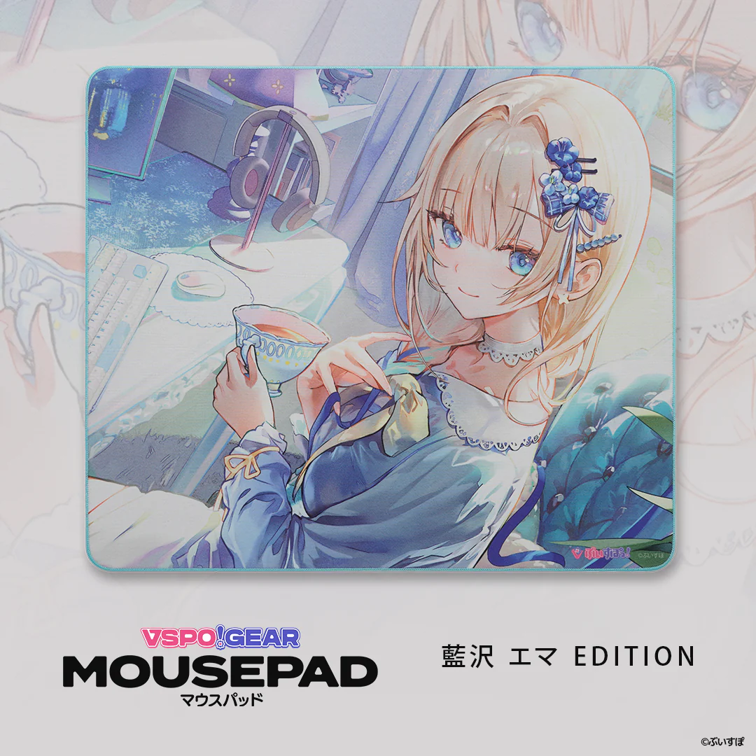 藍沢エマ