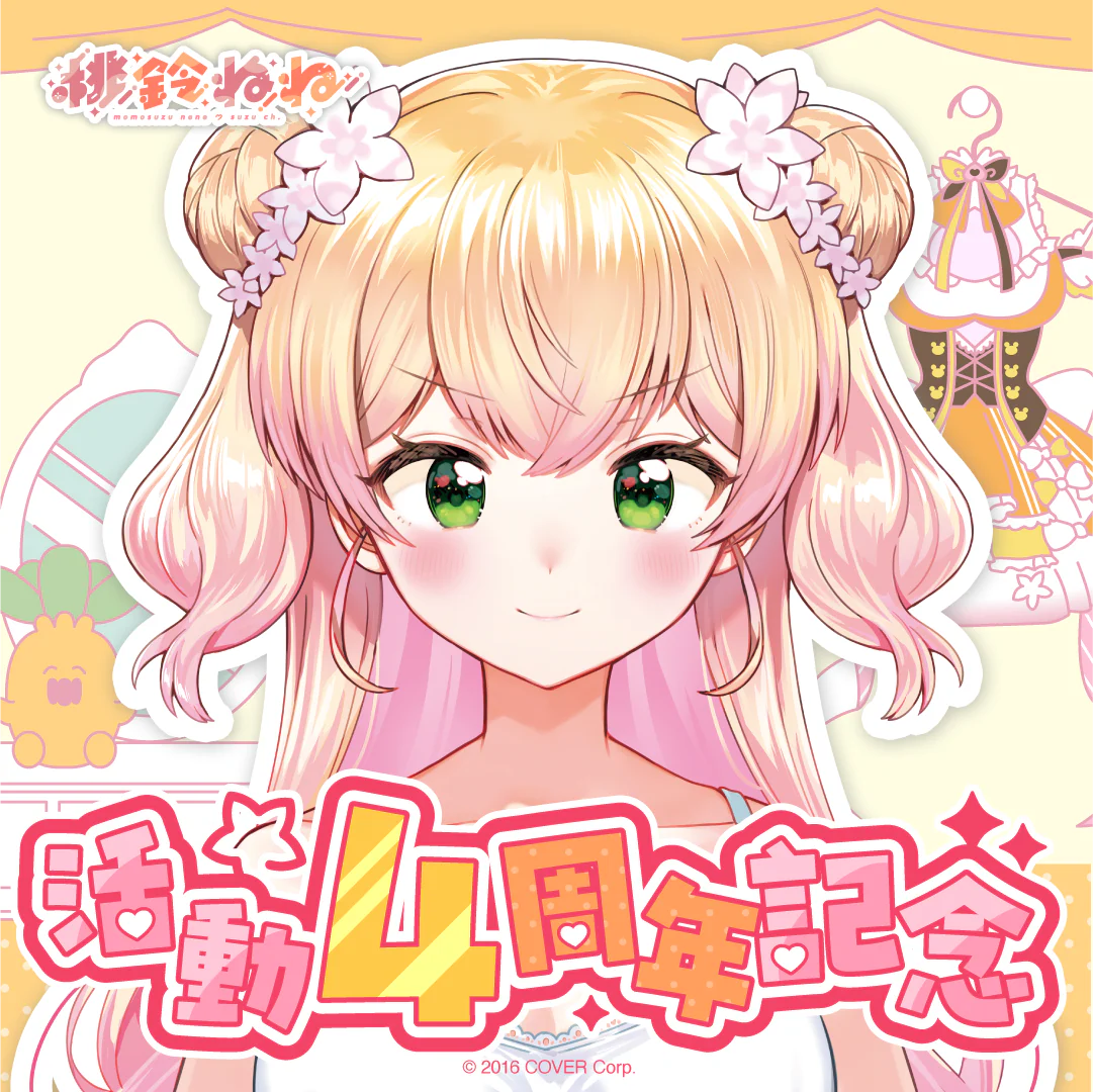 シリーズ共通画像