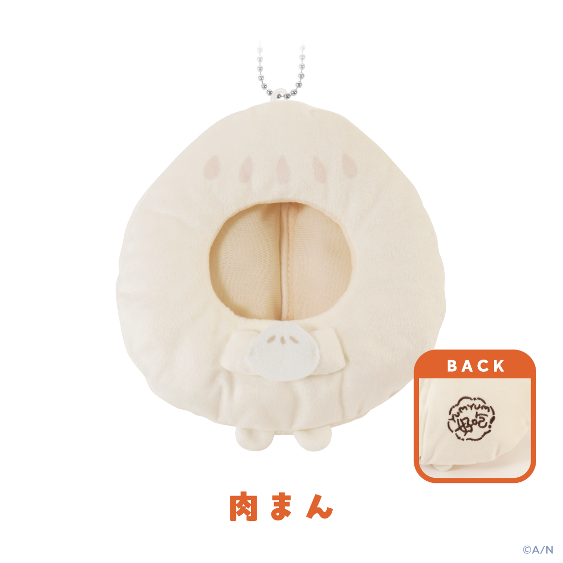 【YumYum! for にじまるっと】点心きぐるみの商品画像