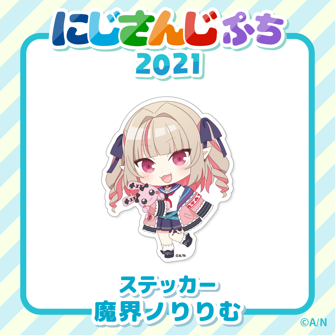 【にじさんじぷち2021】ステッカー 魔界ノりりむ