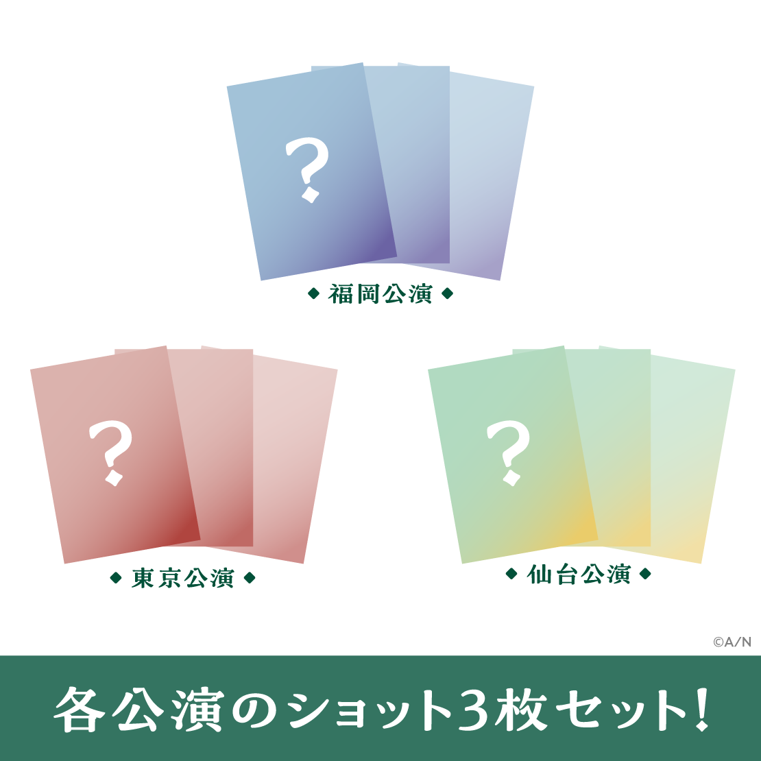 シリーズ共通画像