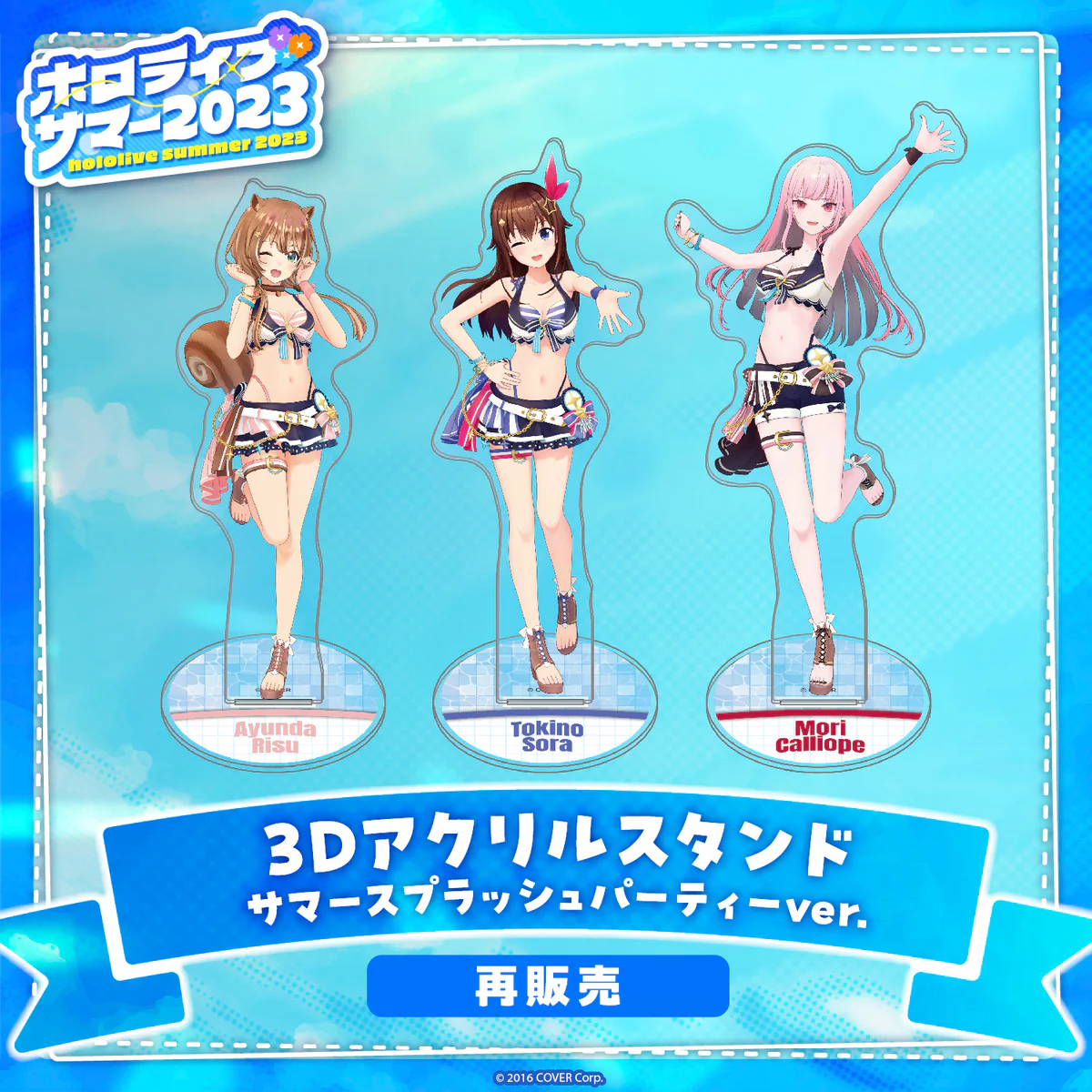 シリーズ共通画像