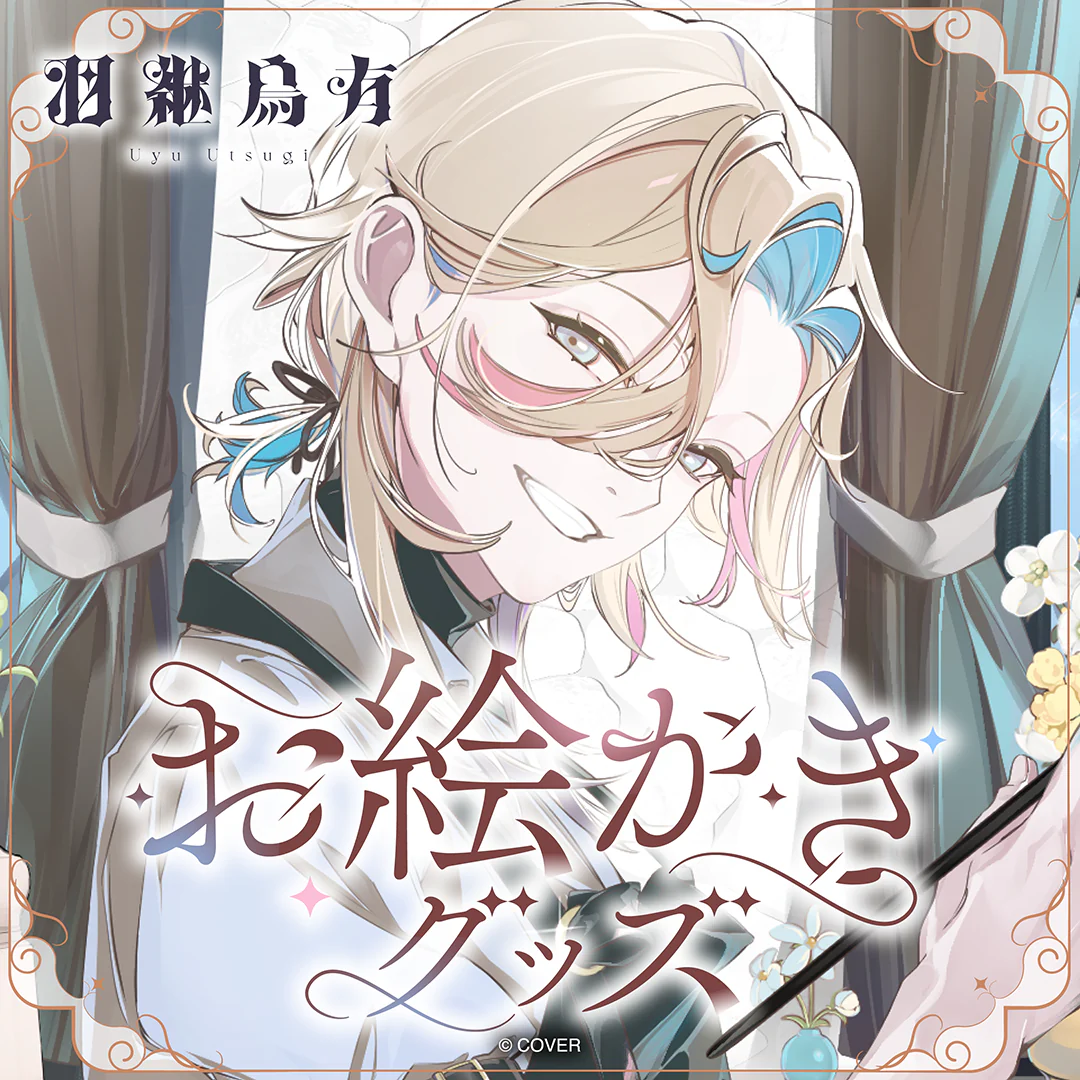 シリーズ共通画像