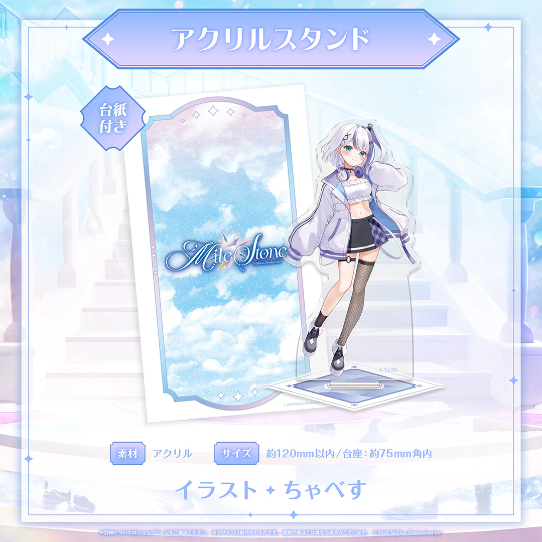 音ノ乃のの