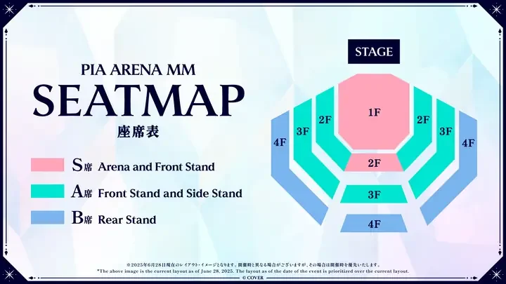 会場ぴあアリーナMMの座席表(SEATMAP)。ステージ前の1Fと正面の2FがS席、左右の2F・3Fと正面の3FがA席、4FがB席に色分けされている