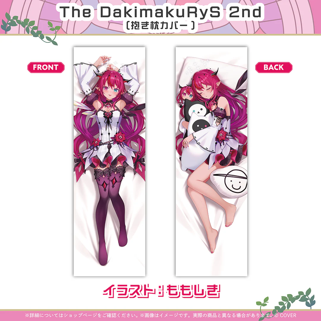 IRyS 活動4周年記念の商品画像