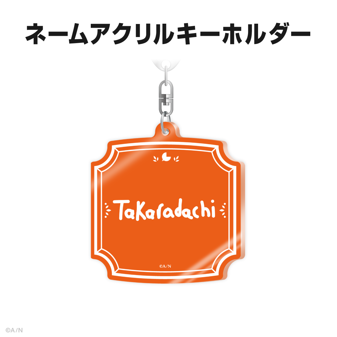 アルバーン・ノックス誕生日グッズ&ボイス2025