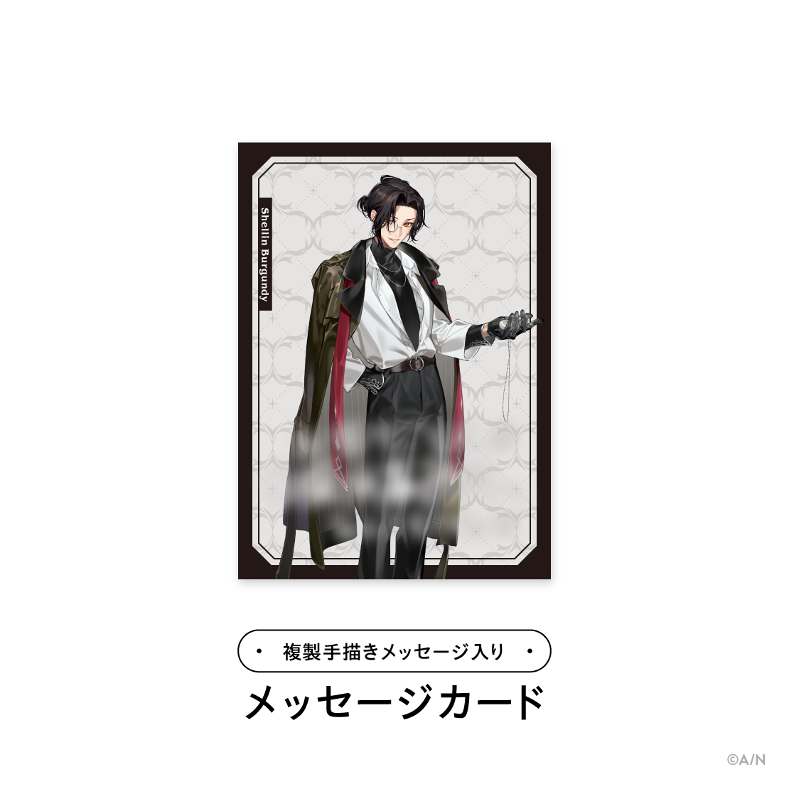 【探偵と助手】探偵セットの商品画像