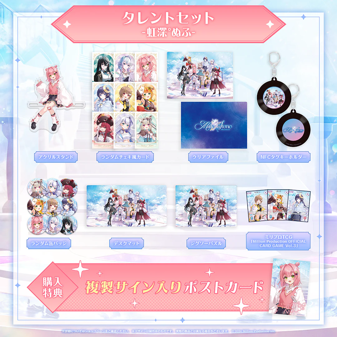 虹深°ぬふ