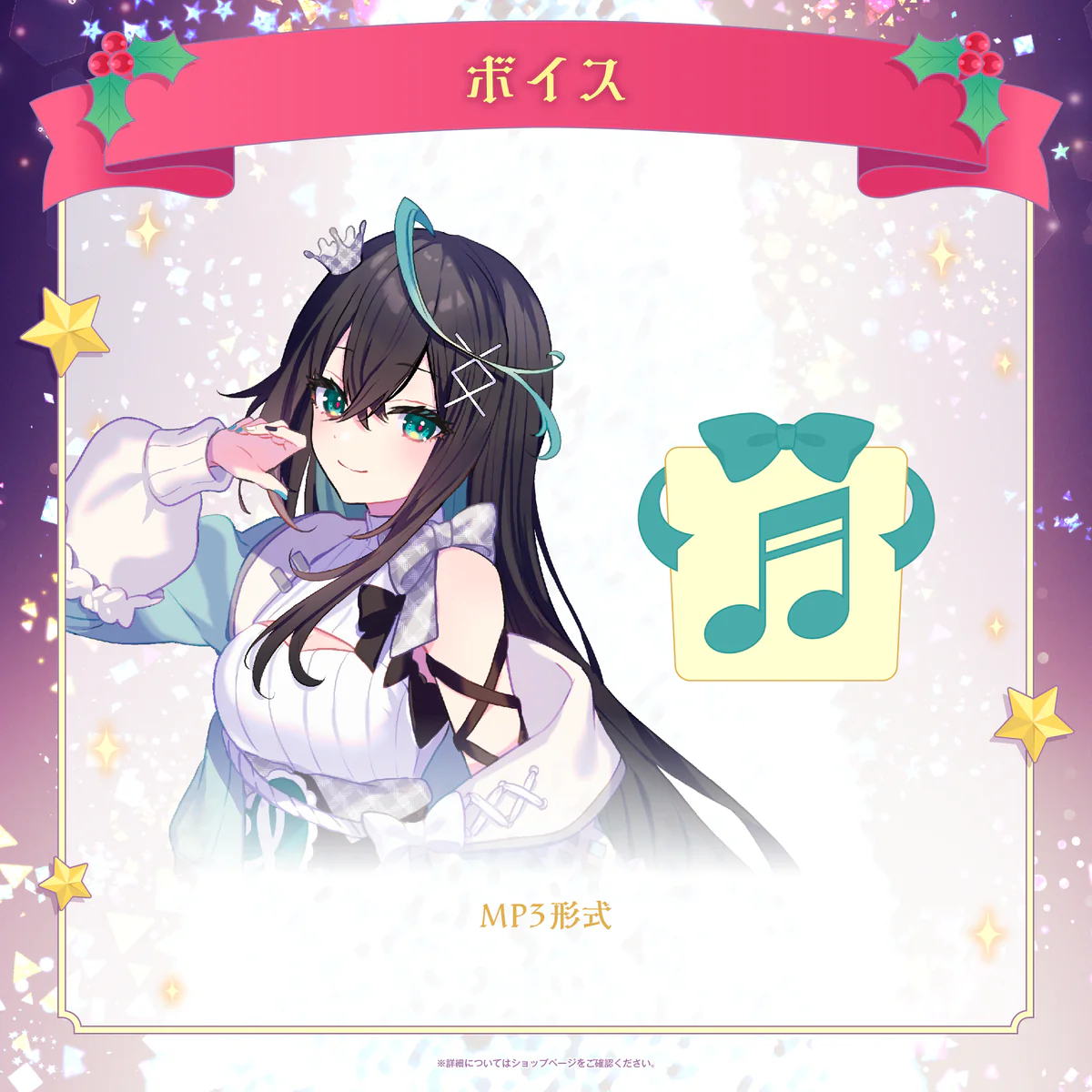 雨夜リズ