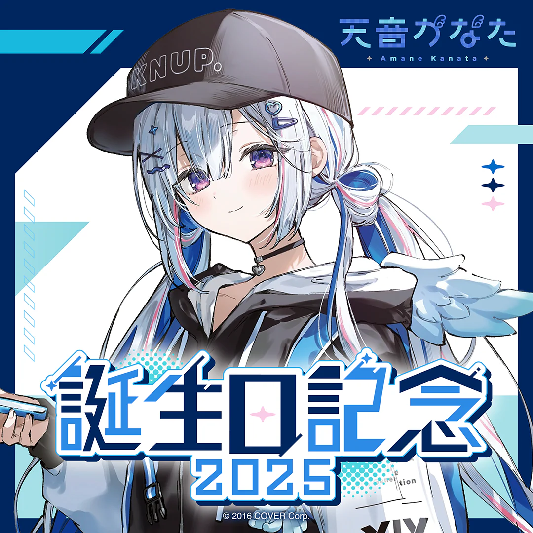 天音かなた 誕生日記念2025