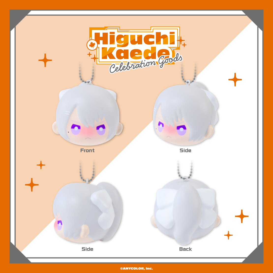 【Higuchi Kaede Celebration Goods】スクイーズマスコットの商品画像