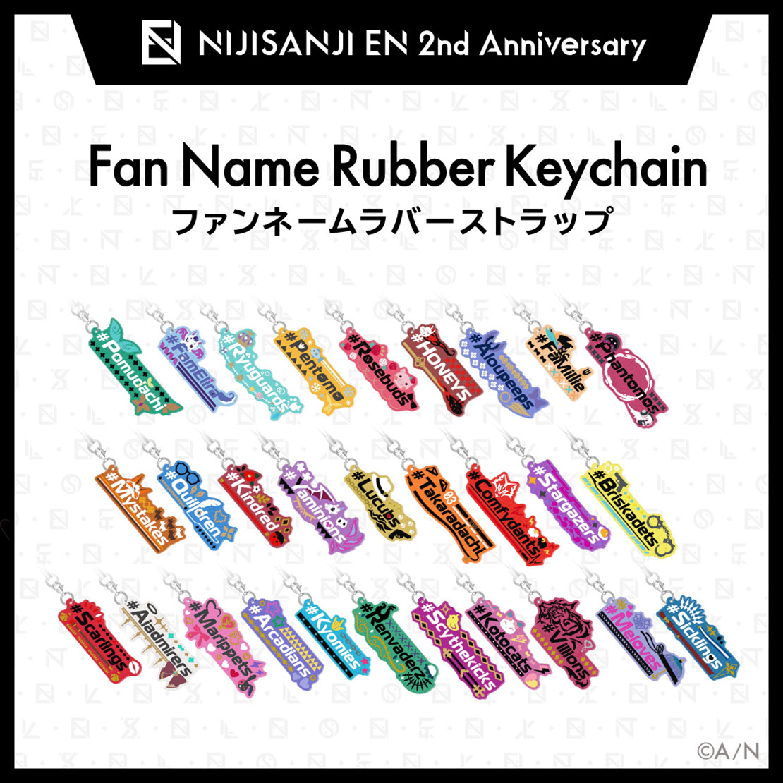 【NIJISANJI EN 2nd Anniversary】ファンネームラバーストラップ(Noctyx)の商品画像