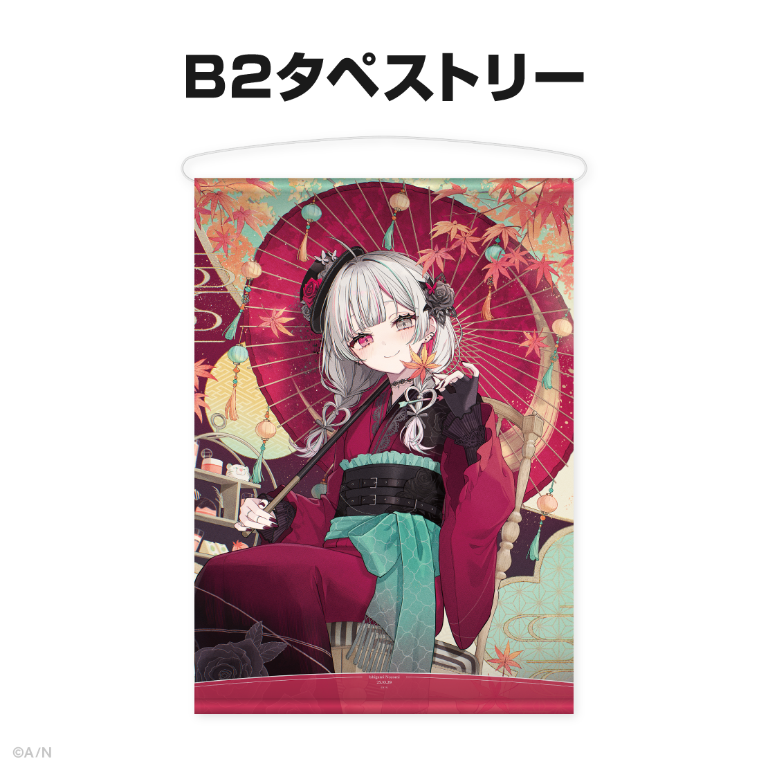 石神のぞみ誕生日グッズ&ボイス2025