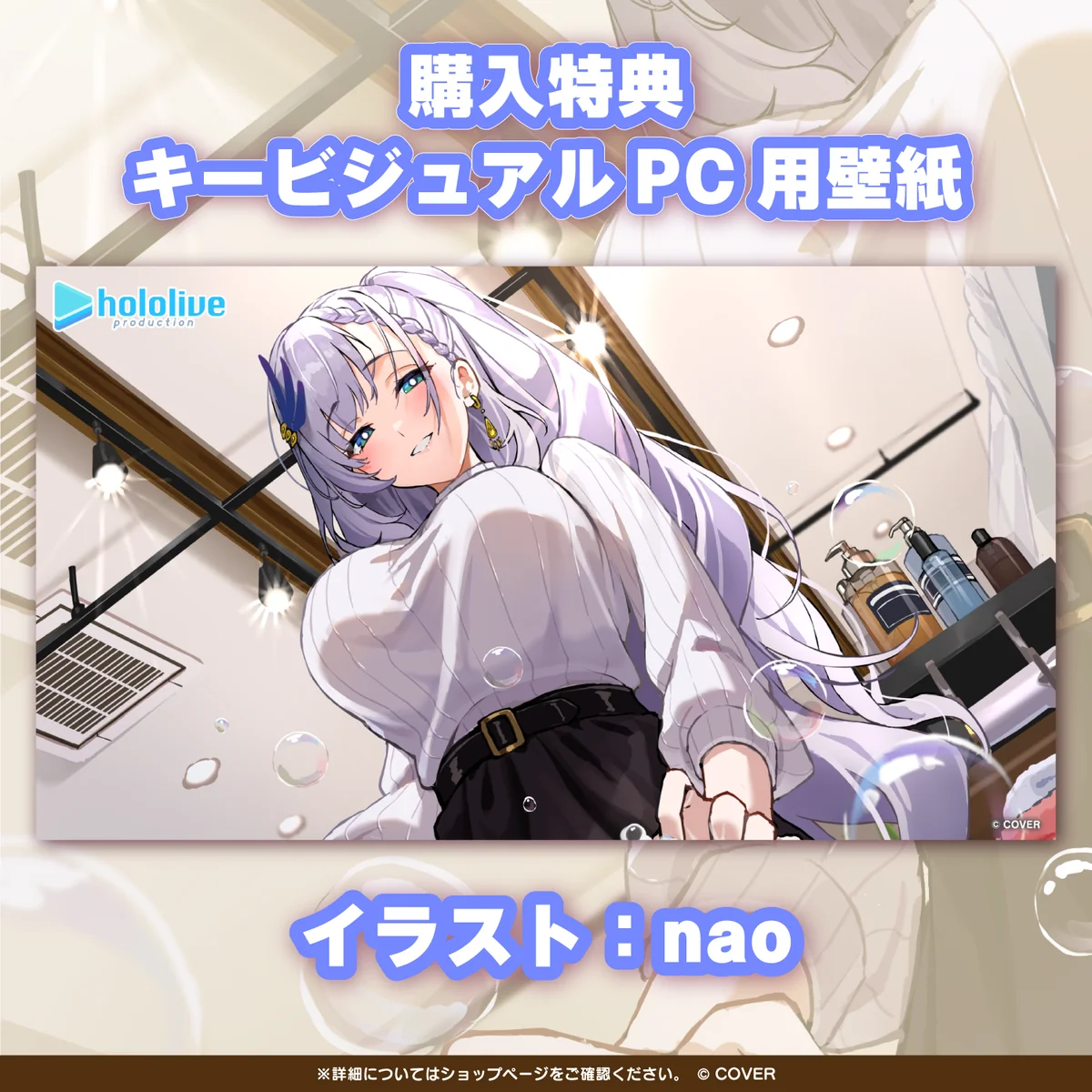 パヴォリア・レイネ「世話焼きお姉さんのシャンプーはいかが?」ASMRボイスの商品画像