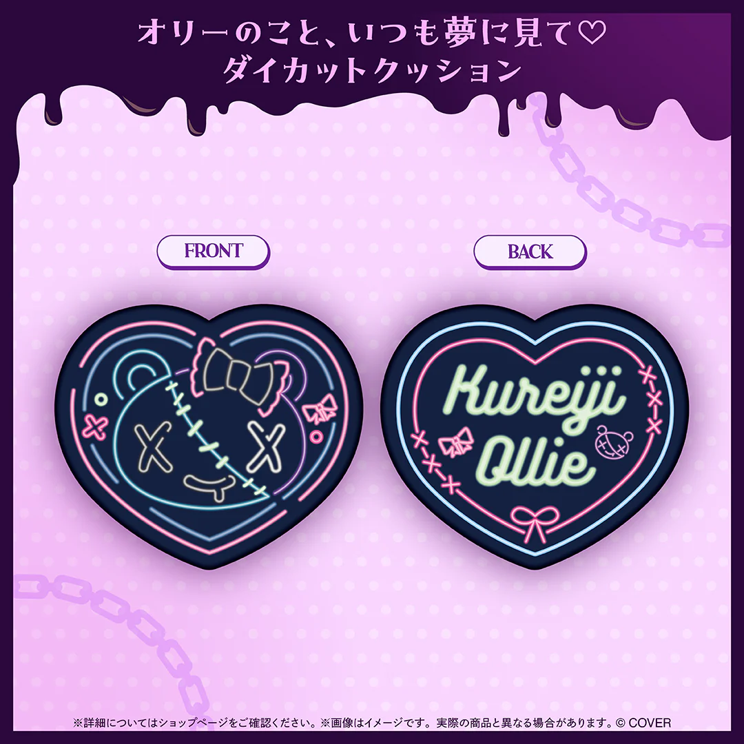 クレイジー・オリー 誕生日記念2025の商品画像