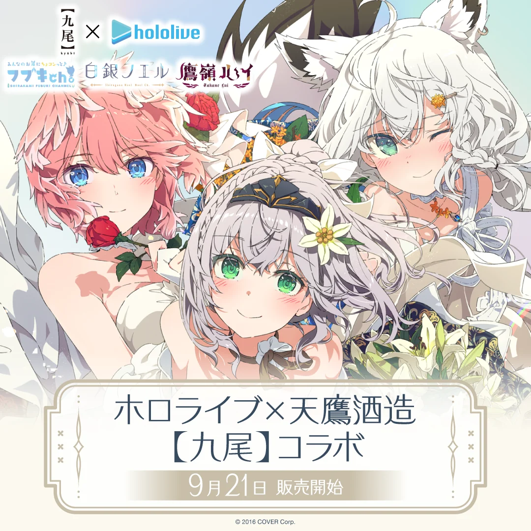シリーズ共通画像