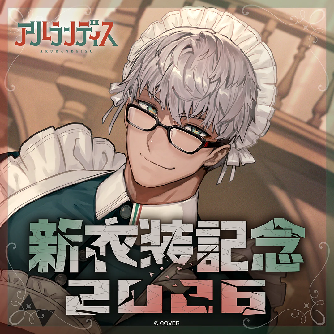 シリーズ共通画像