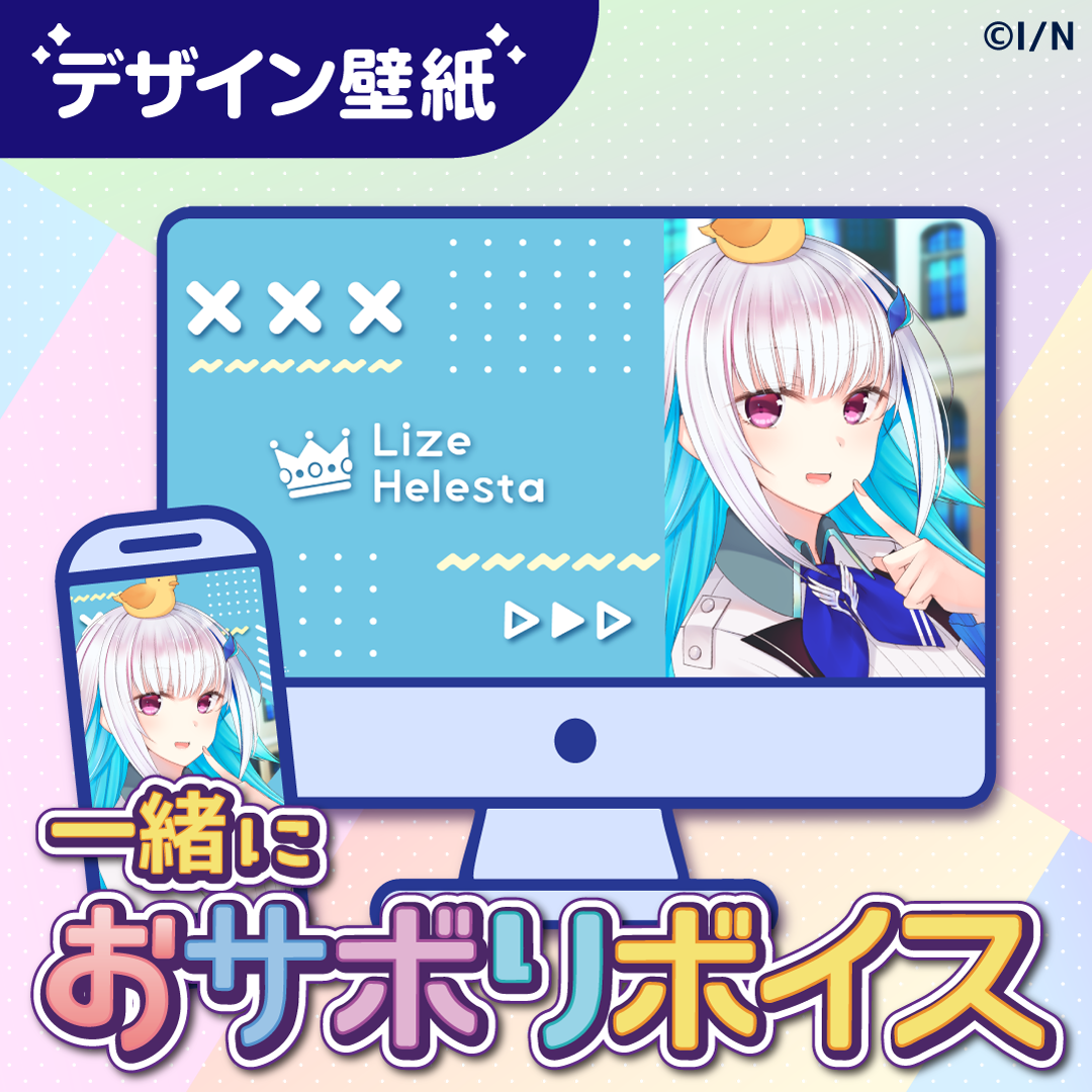 シリーズ共通画像