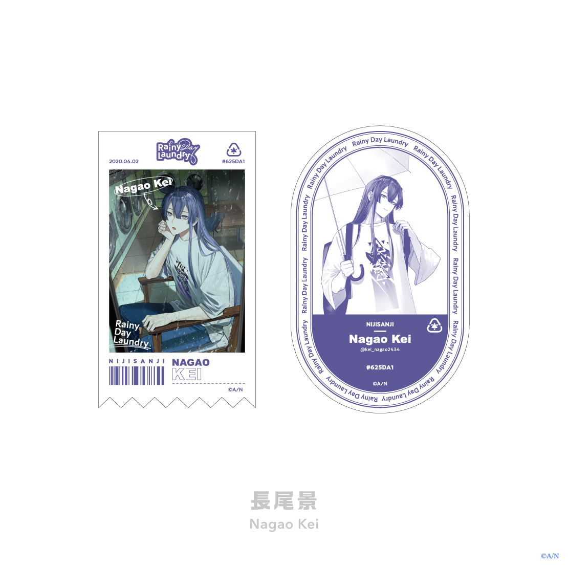 【Rainy Day Laundry】ステッカーセットの商品画像