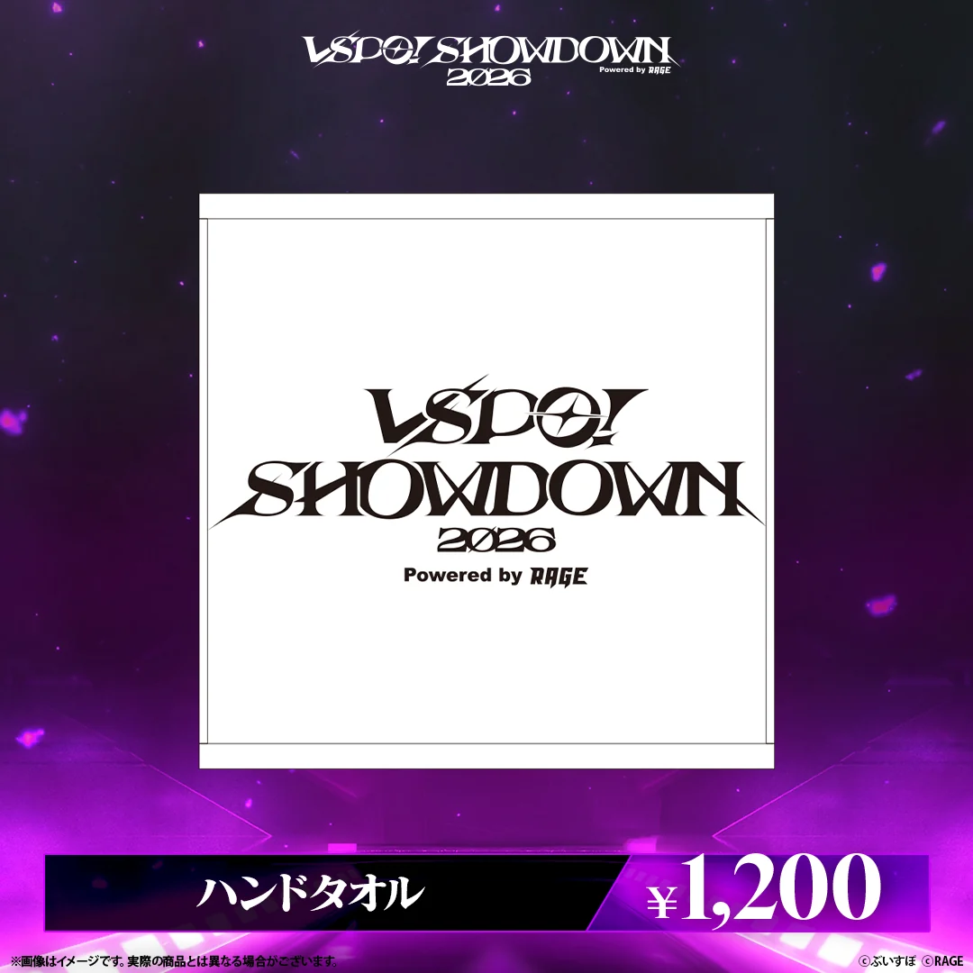 VSPO! SHOWDOWN2026　共通グッズ ハンドタオルの公式画像