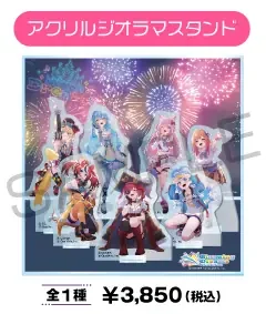 花火の背景パネルの前にキャラクターのアクリルスタンドが並ぶアクリルジオラマスタンドと、「全1種 ¥3,850（税込）」の表示です。