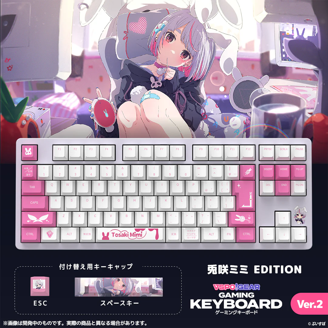 兎咲ミミ