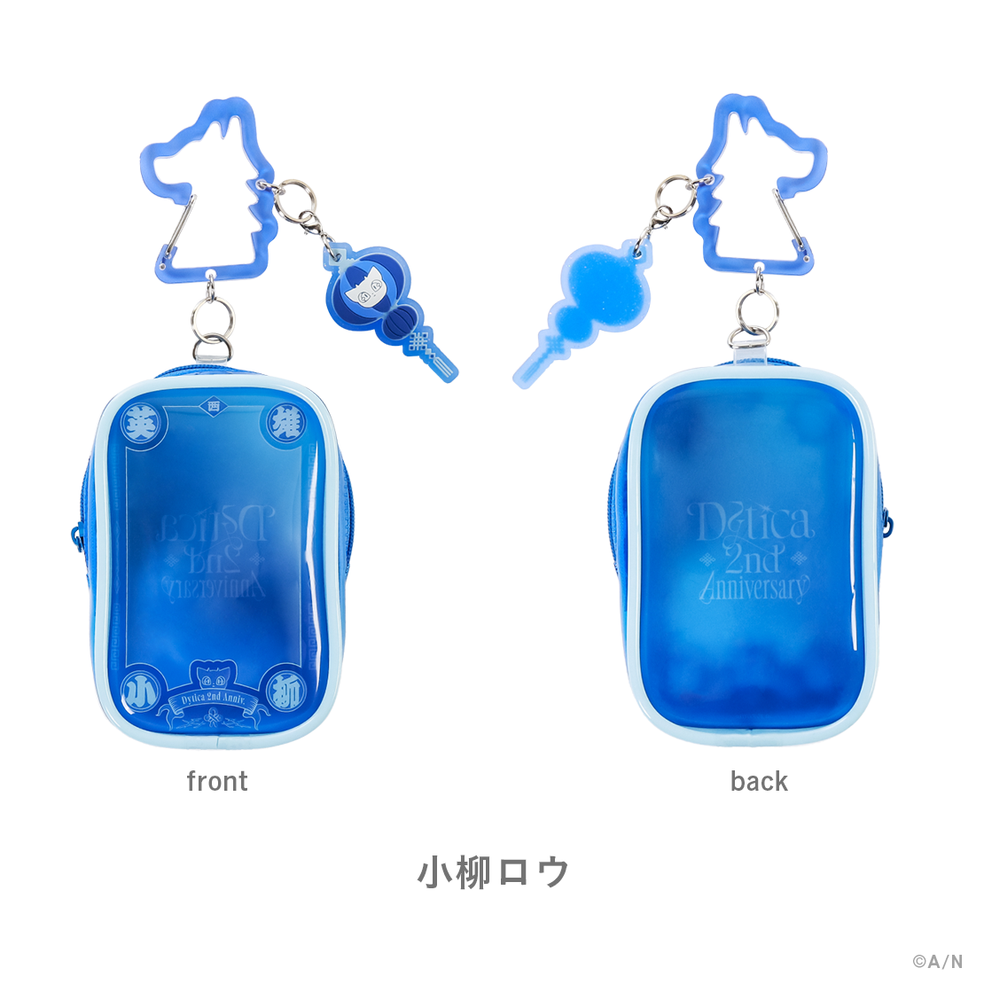 【Dytica 2nd Anniversary】にじぱぺおでかけポーチの商品画像