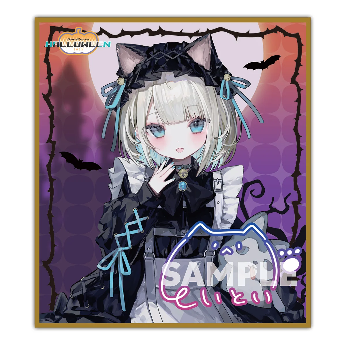 2023ハロウィン ランダム色紙 Aグループの商品画像