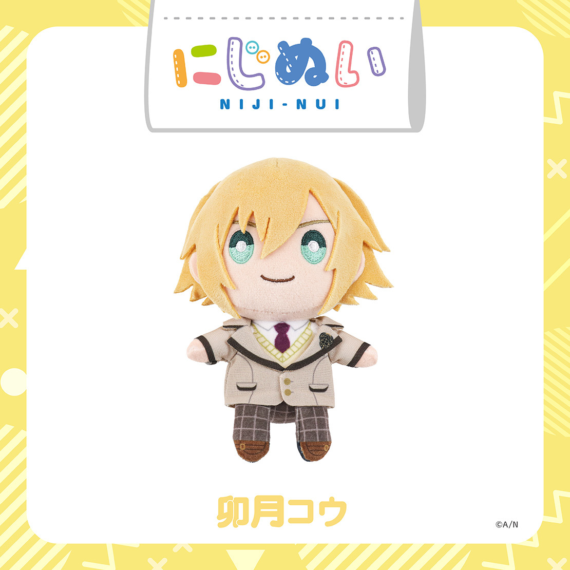 【にじストア3周年】にじぬい 卯月コウ