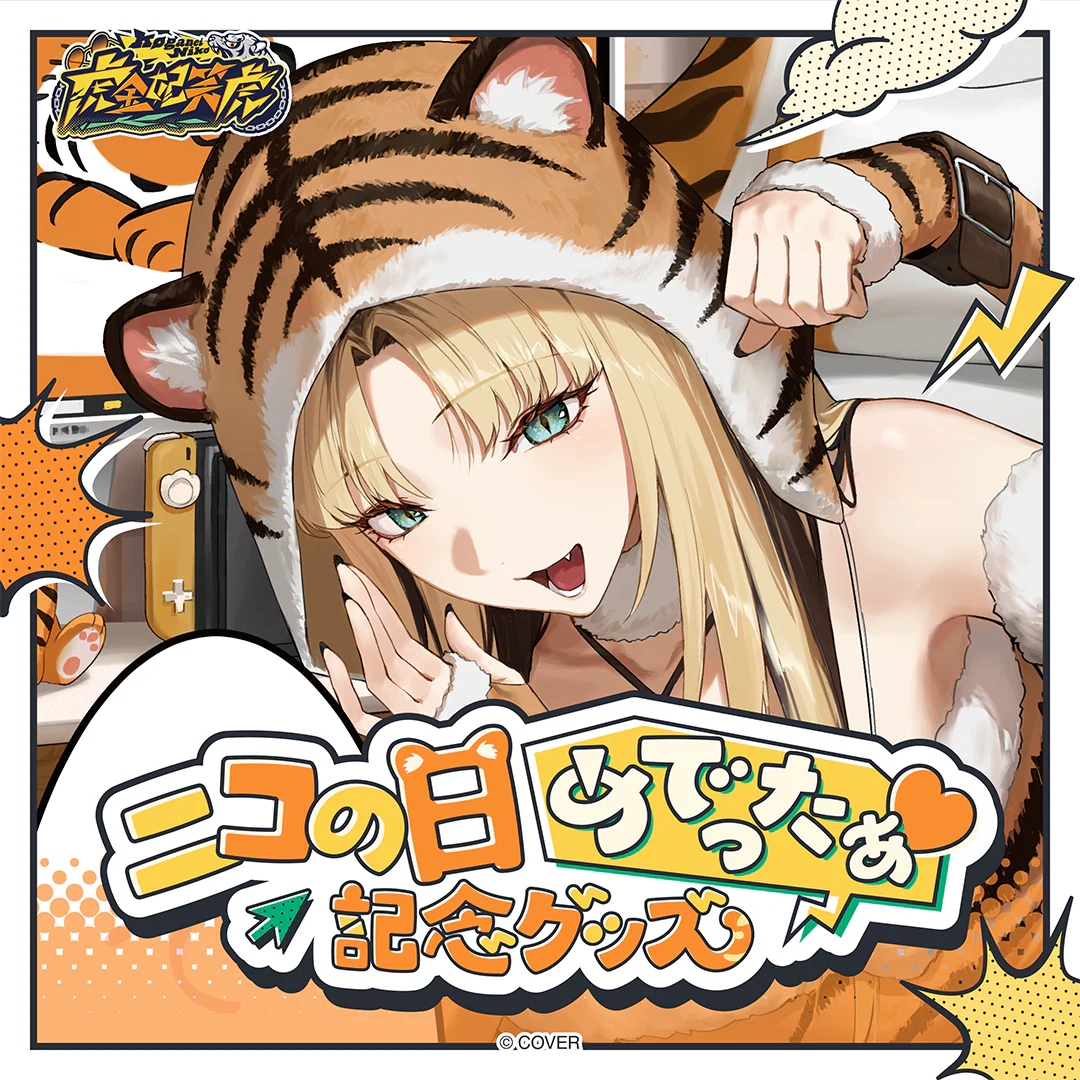 シリーズ共通画像