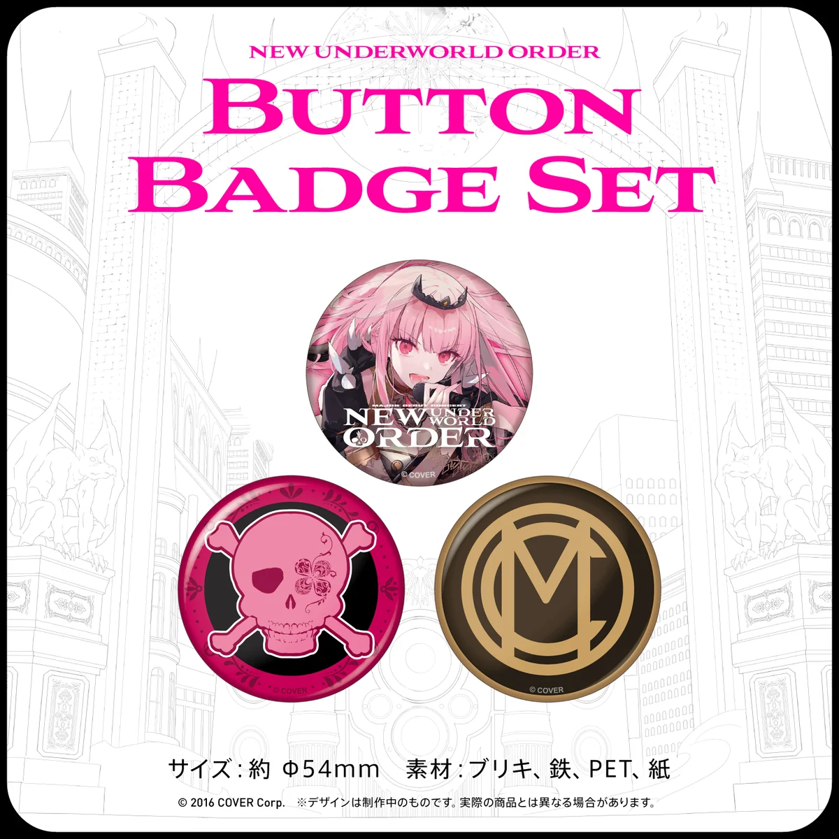 New Underworld Order Button Badge Set
