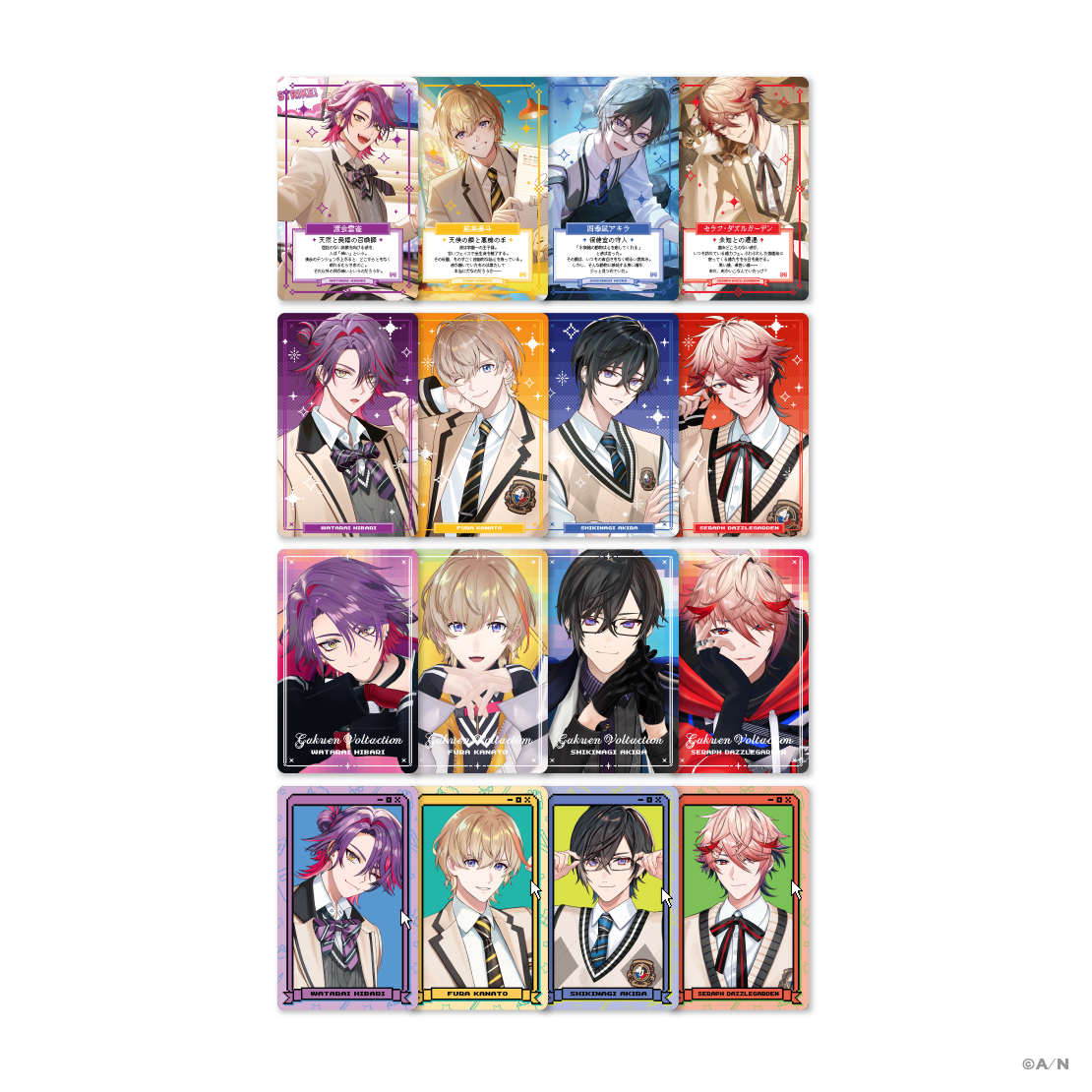 【学園ゔぉるたくしょん】ランダムフォト風カードの公式画像