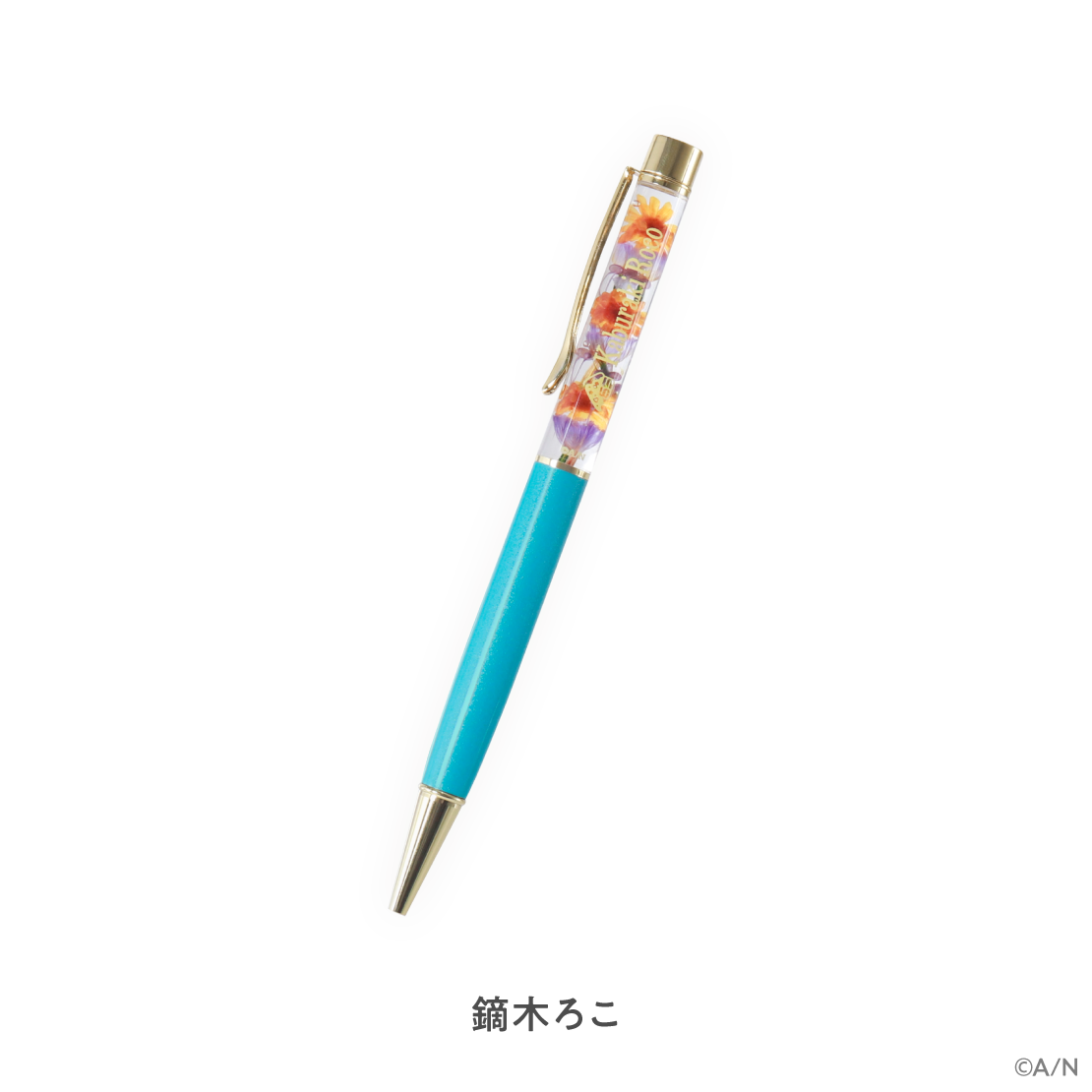 【My Florist】ハーバリウムボールペンの商品画像