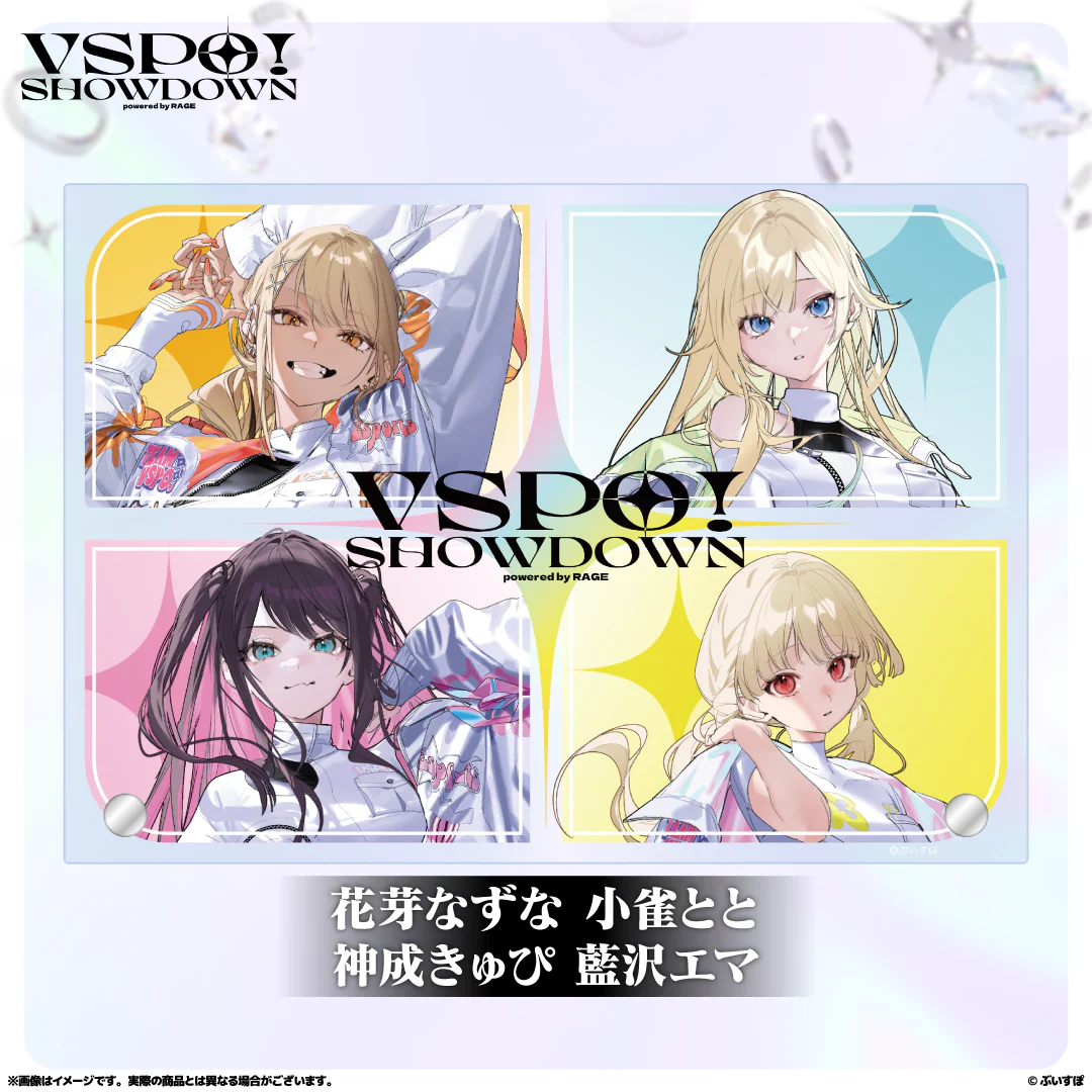 VSPO!SHOWDOWN　通販限定 チーム別アクリルパネル A（花芽なずな・小雀とと・神成きゅぴ・藍沢エマ）