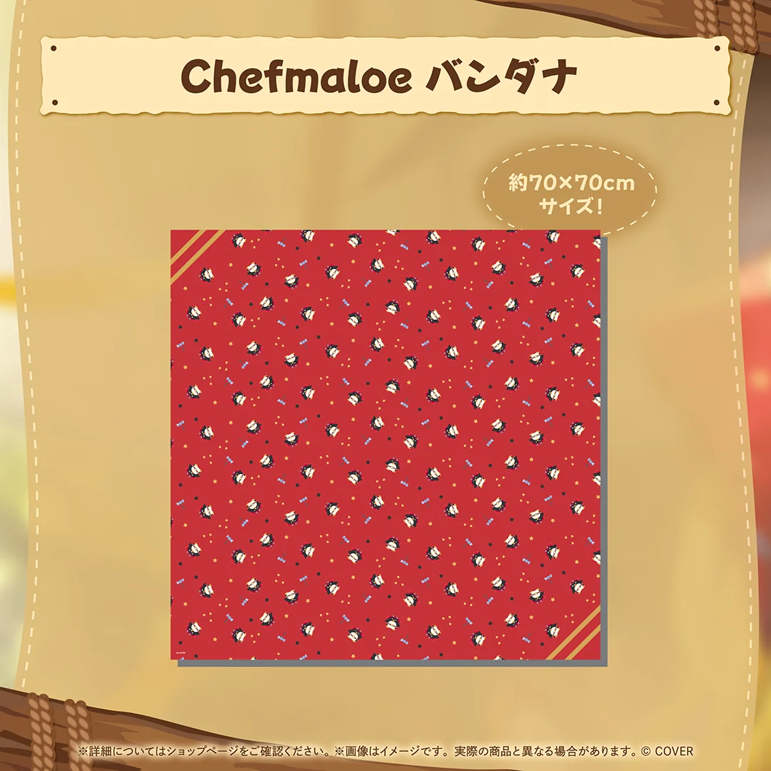 カエラ・コヴァルスキア 誕生日記念2026 Chefmaloe バンダナ