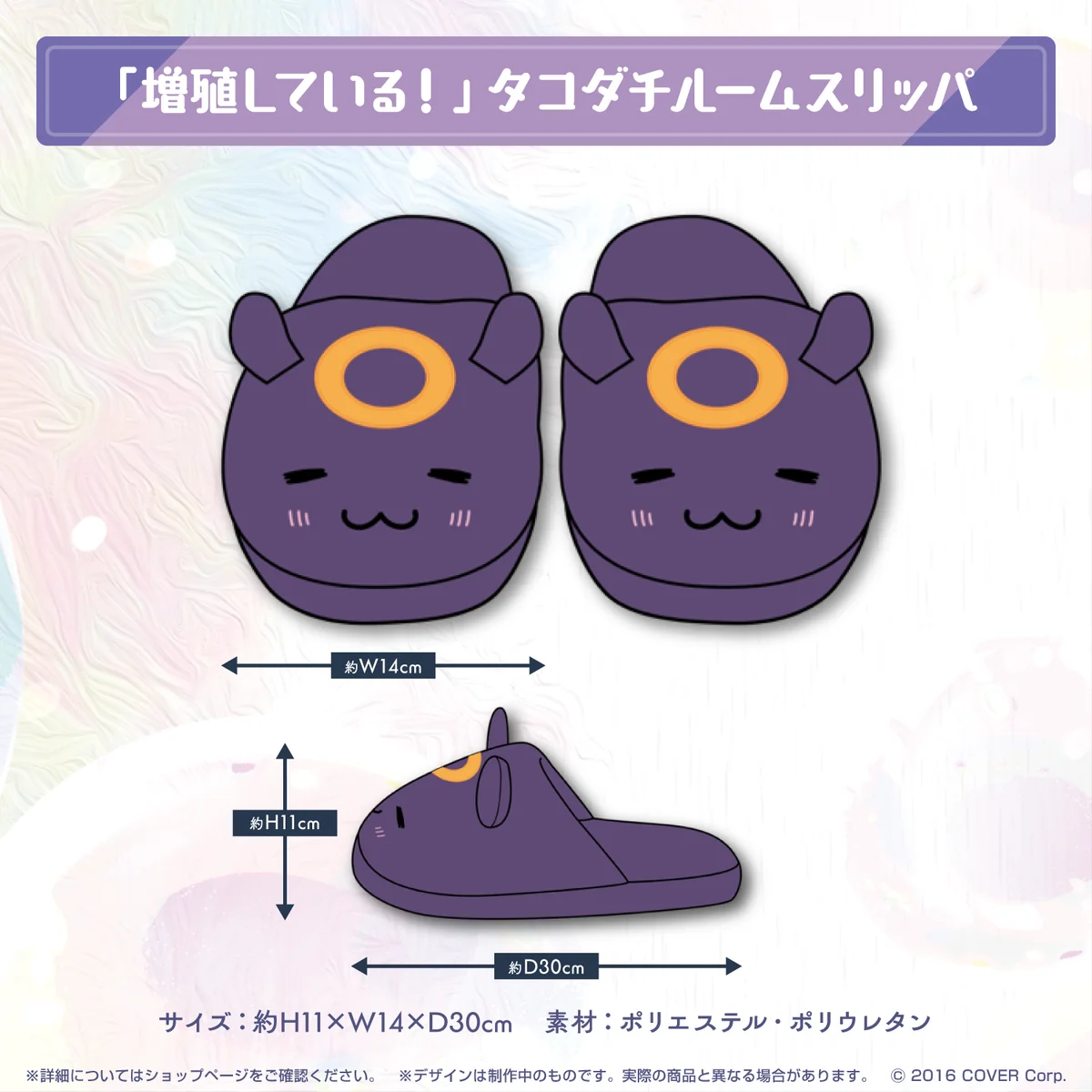 一伊那尓栖 活動3周年記念の商品画像
