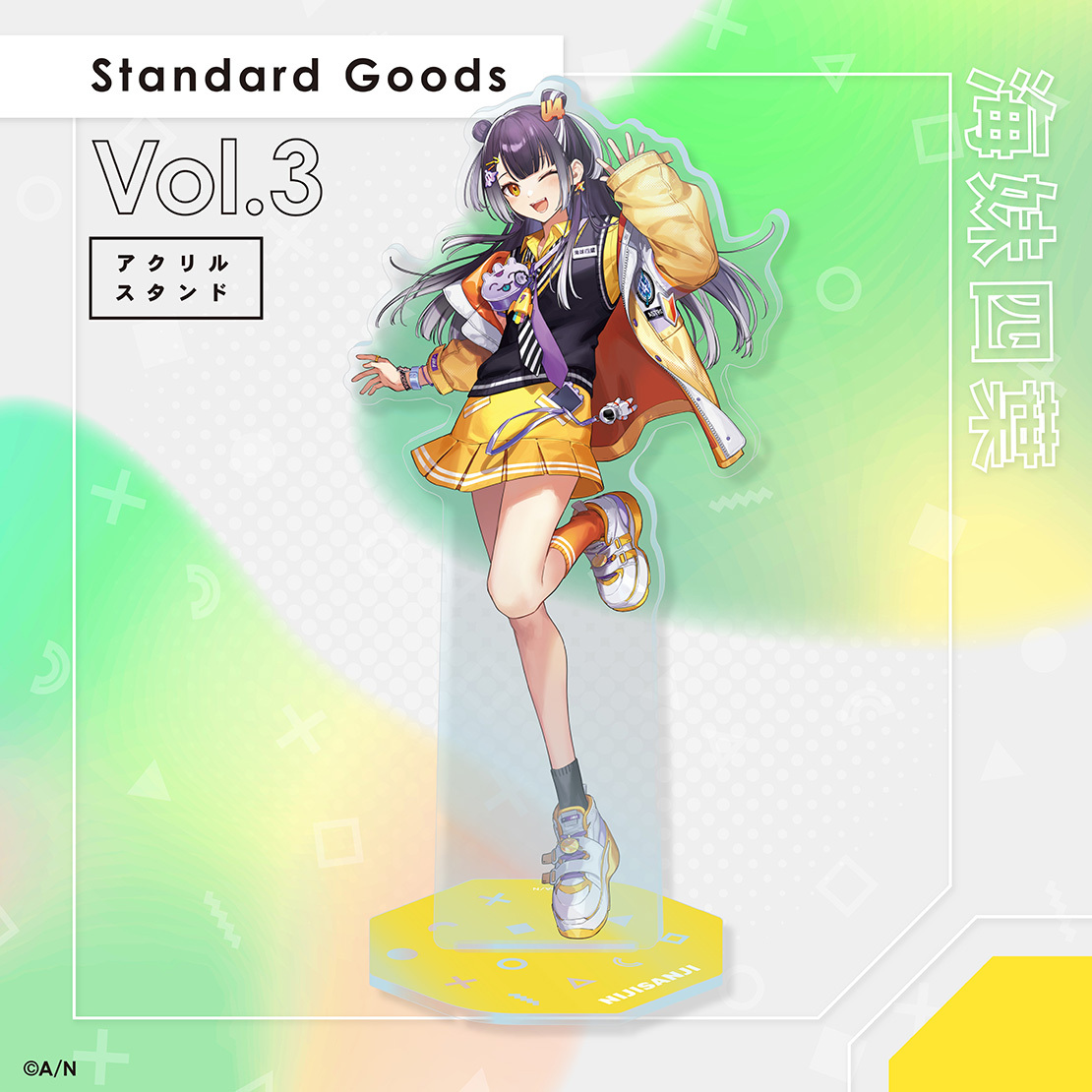 【Standard Goods】Vol.3 アクリルスタンド 海妹四葉の公式画像