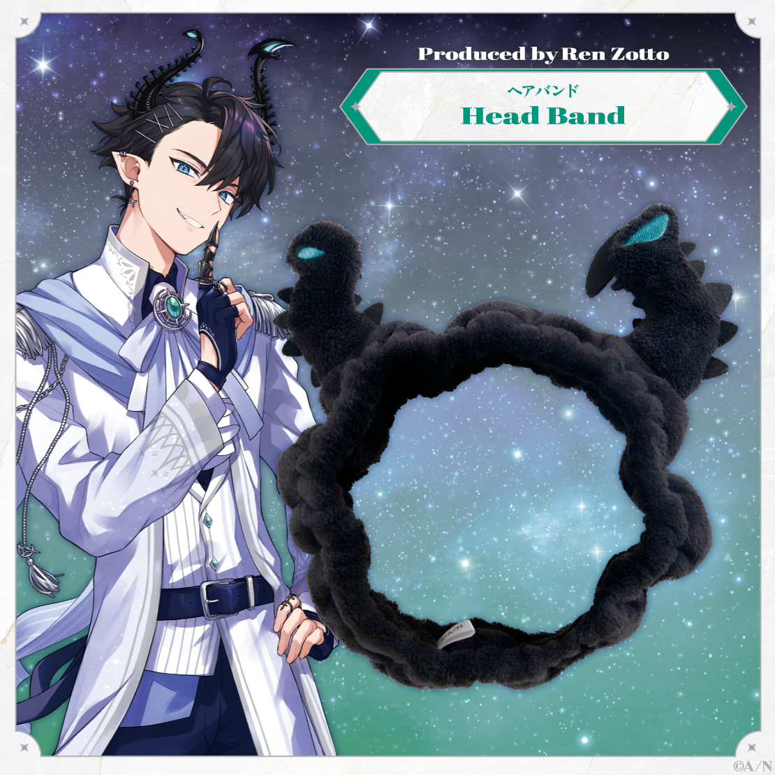 【ILUNA 2nd Anniversary】ヘアバンド レン ゾットの公式画像